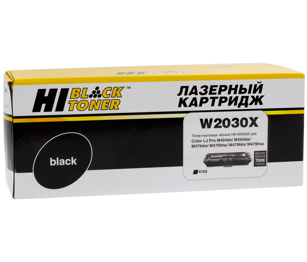 Картридж Hi-Black (HB-W2030X) для HP Color LaserJet ProM454dn/M479dw, №415X, Bk, 7,5K