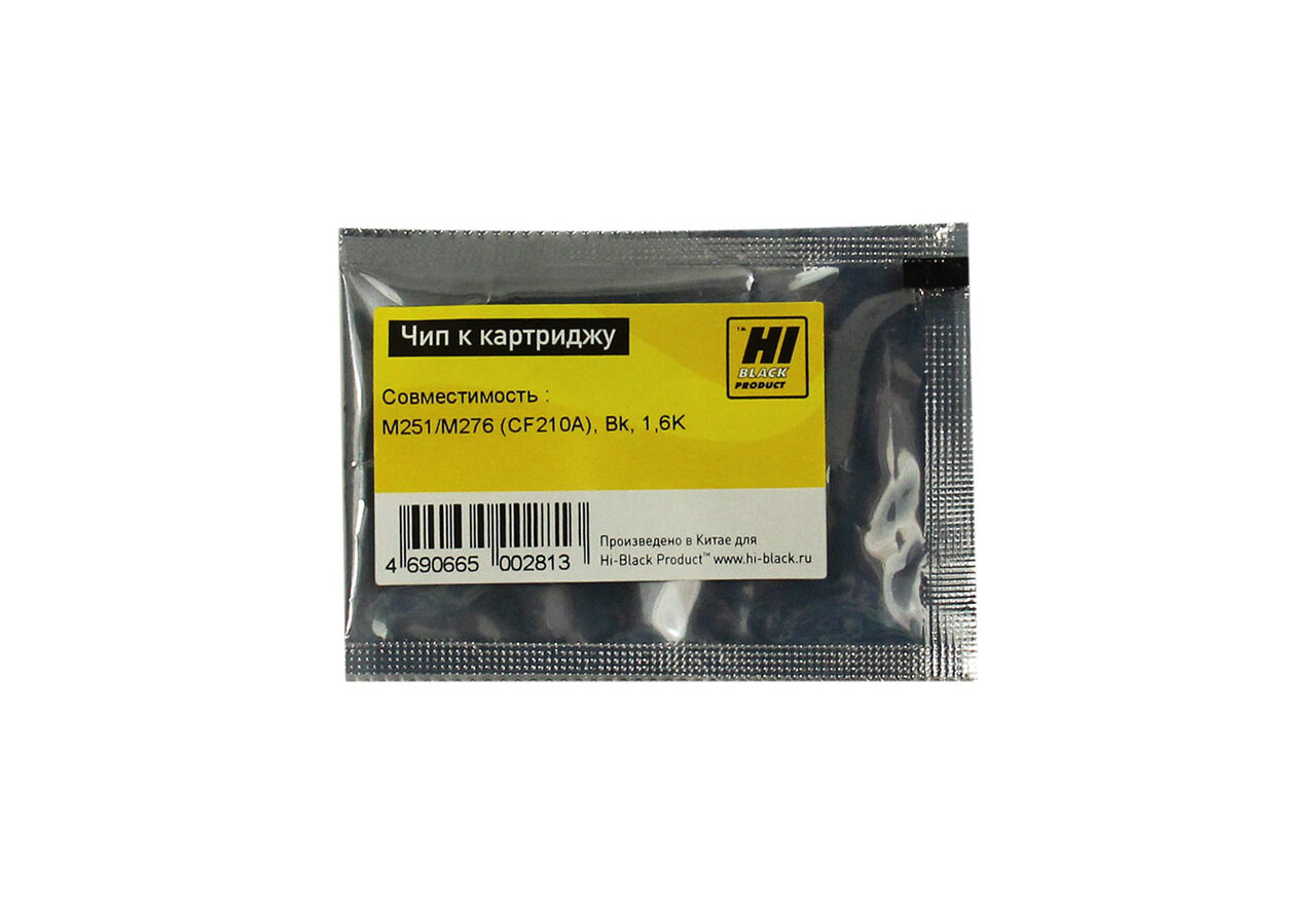 Чип Hi-Black к картриджу HP CLJ Pro 200/M251/M276 (CF210A),Bk, 1,6K