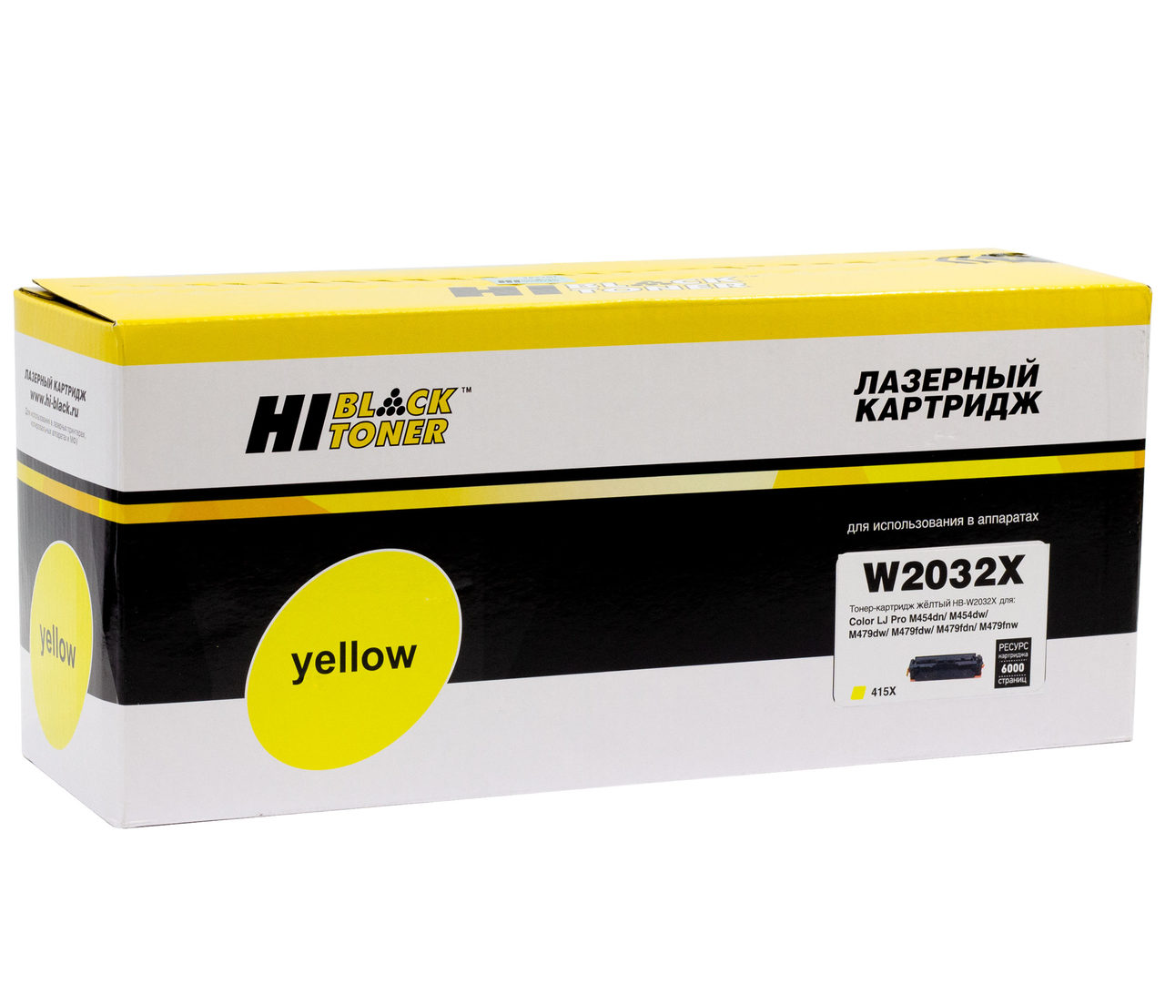 Картридж Hi-Black (HB-W2032X) для HP Color LaserJet ProM454dn/M479dw, №415X, Y, 6K