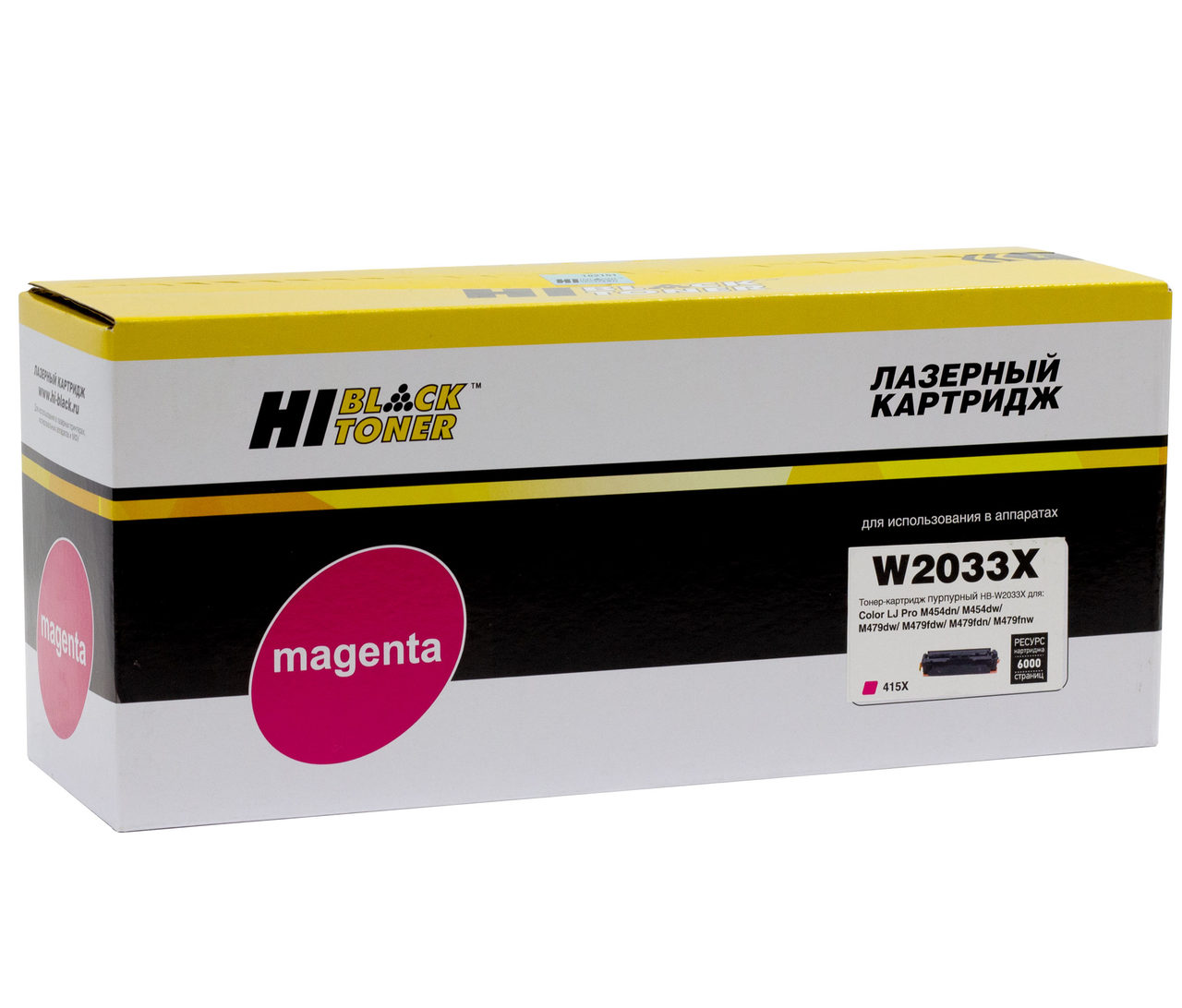 Картридж Hi-Black (HB-W2033X) для HP Color LaserJet ProM454dn/M479dw, №415X, M, 6K