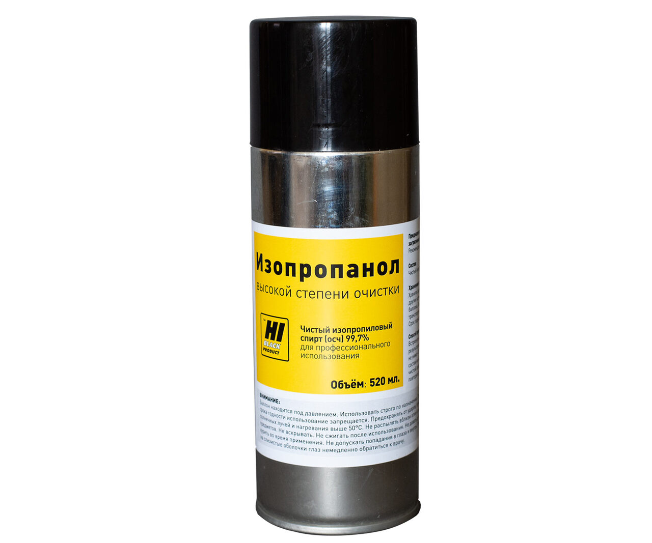 Изопропанол Hi-Black высокой степени очистки, 520 мл,аэрозоль