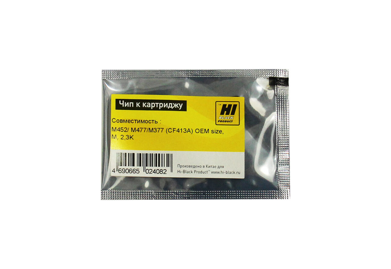 Чип Hi-Black к картриджу HP CLJ Pro M452/MFP M477/M377(CF413A) OEM size, M, 2,3K