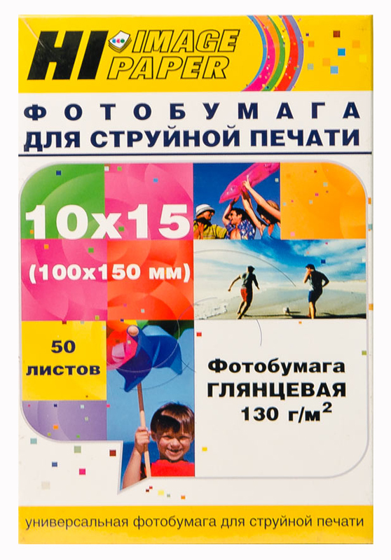 Фотобумага Hi-Image Paper глянцевая односторонняя, 10x15см, 130 г/м2, 50 л.