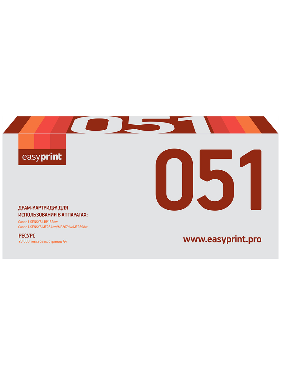 Драм-картридж EasyPrint DC-051 для Canon i-SENSYSLBP162dw/MF264dw/MF267dw/MF269dw (23000стр.) с чипом