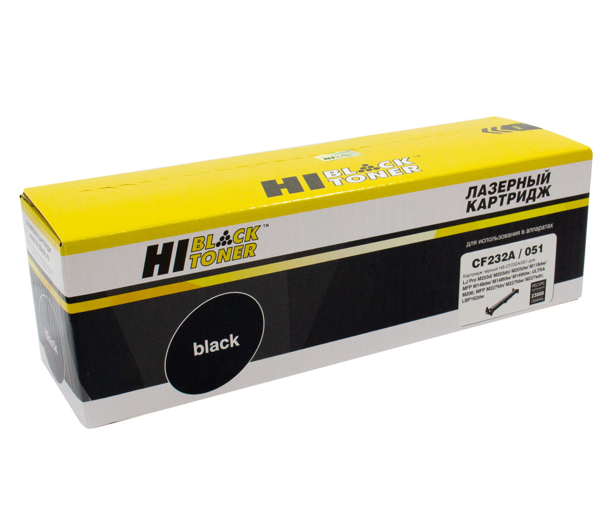 Драм-картридж Hi-Black (HB-CF232A/051) для HP LJ ProM203/M206/M230/LBP162dw/MF264dw/267dw/269, 23K