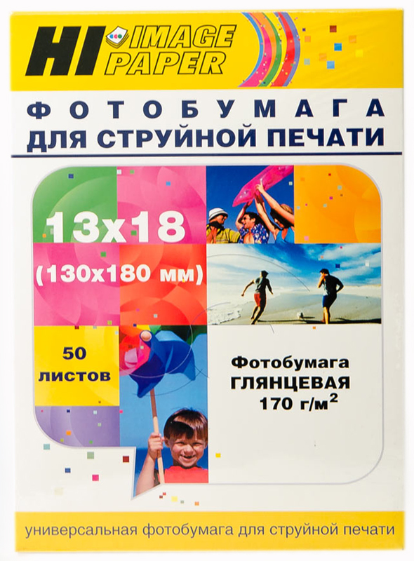 Фотобумага Hi-Image Paper глянцевая односторонняя, 13x18см, 170 г/м2, 50 л.