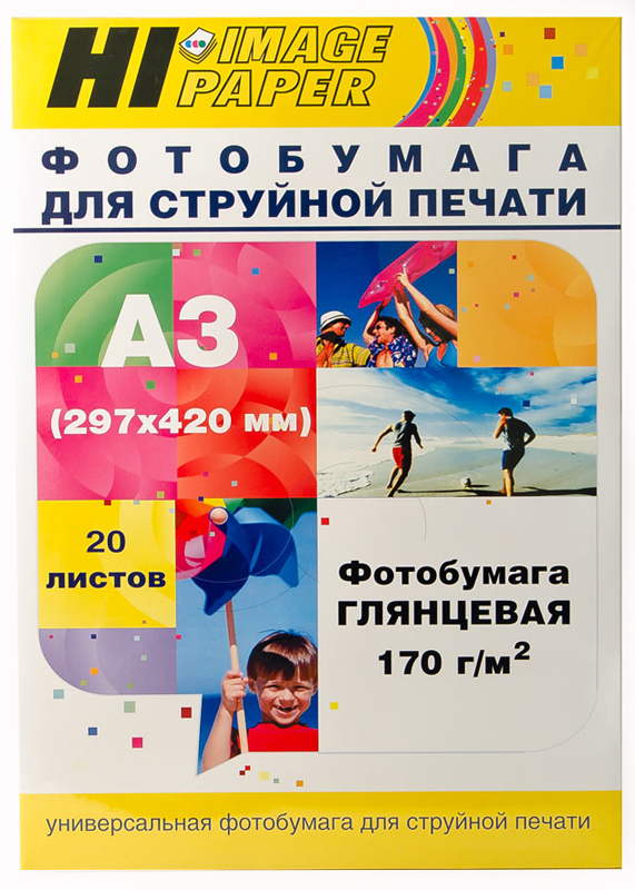 Фотобумага Hi-Image Paper глянцевая односторонняя, A3, 170г/м2, 20 л.