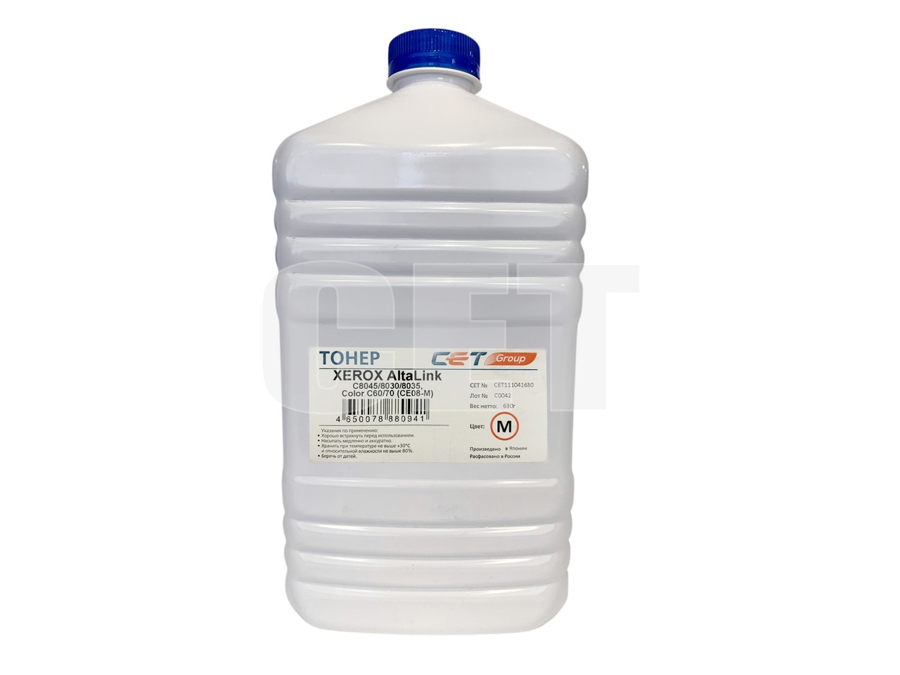 Тонер CE08-M (CPT) для XEROX AltaLink C8045/8030/8035,Color C60/70 (Japan) Magenta, 630г/бут, (унив.), CET111041630