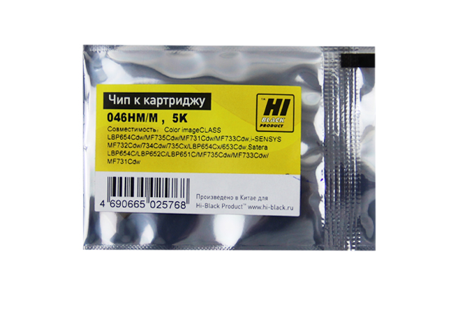 Чип Hi-Black к картриджу HP CLJ Pro M452/MFP M477/Canon046H (CF413X) OEM size, M, 5K