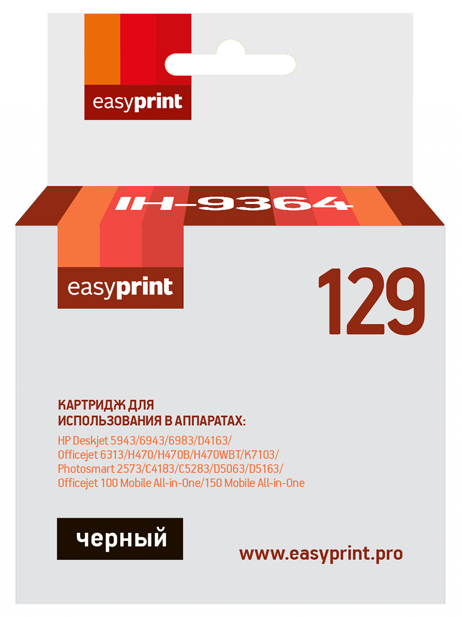 Картридж EasyPrint IH-9364 №129 для HP Deskjet5943/6943/6983/D4163/Officejet100/150/6313/H470/K7103/Photosmart1000/1100/1115/1215/1218/1315/2573/C4183/D5063/D5163,черный