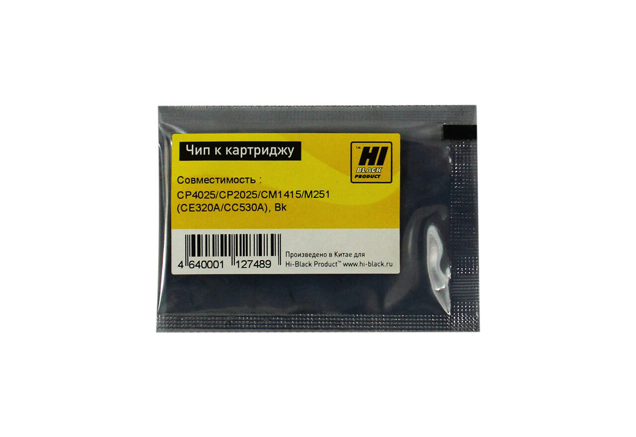 Чип Hi-Black Универсальный к картриджу HP CLJCP4025/CP2025/CM1415/M251 (CE320A/CC530A), Bk