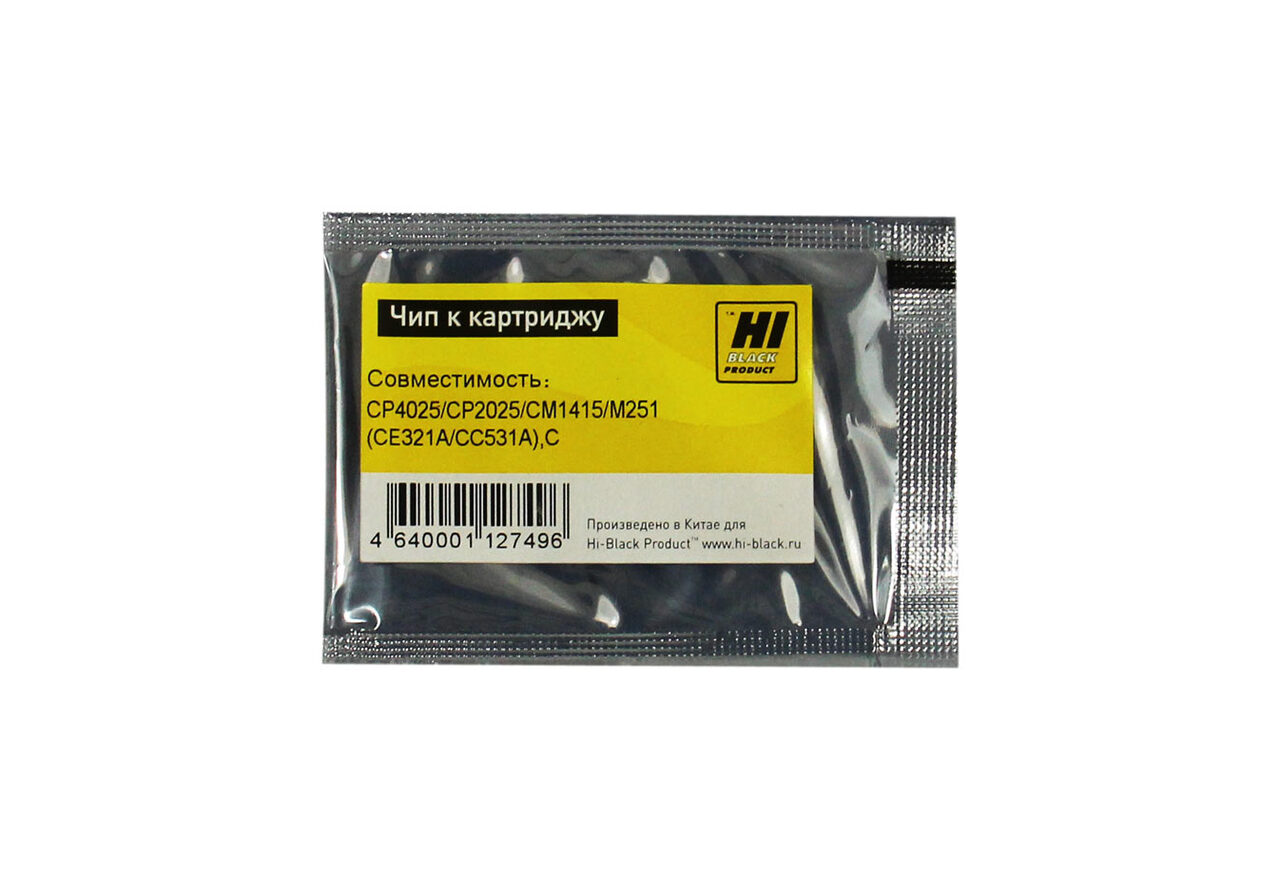 Чип Hi-Black Универсальный к картриджу HP CLJCP4025/CP2025/CM1415/M251 (CE321A/CC531A), C
