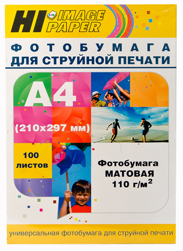 Фотобумага Hi-Image Paper матовая односторонняя, A4, 110г/м2, 100 л.