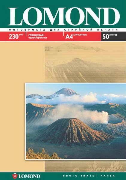 Фотобумага Lomond глянцевая односторонняя (0102022), A4,230 г/м2, 50 л.